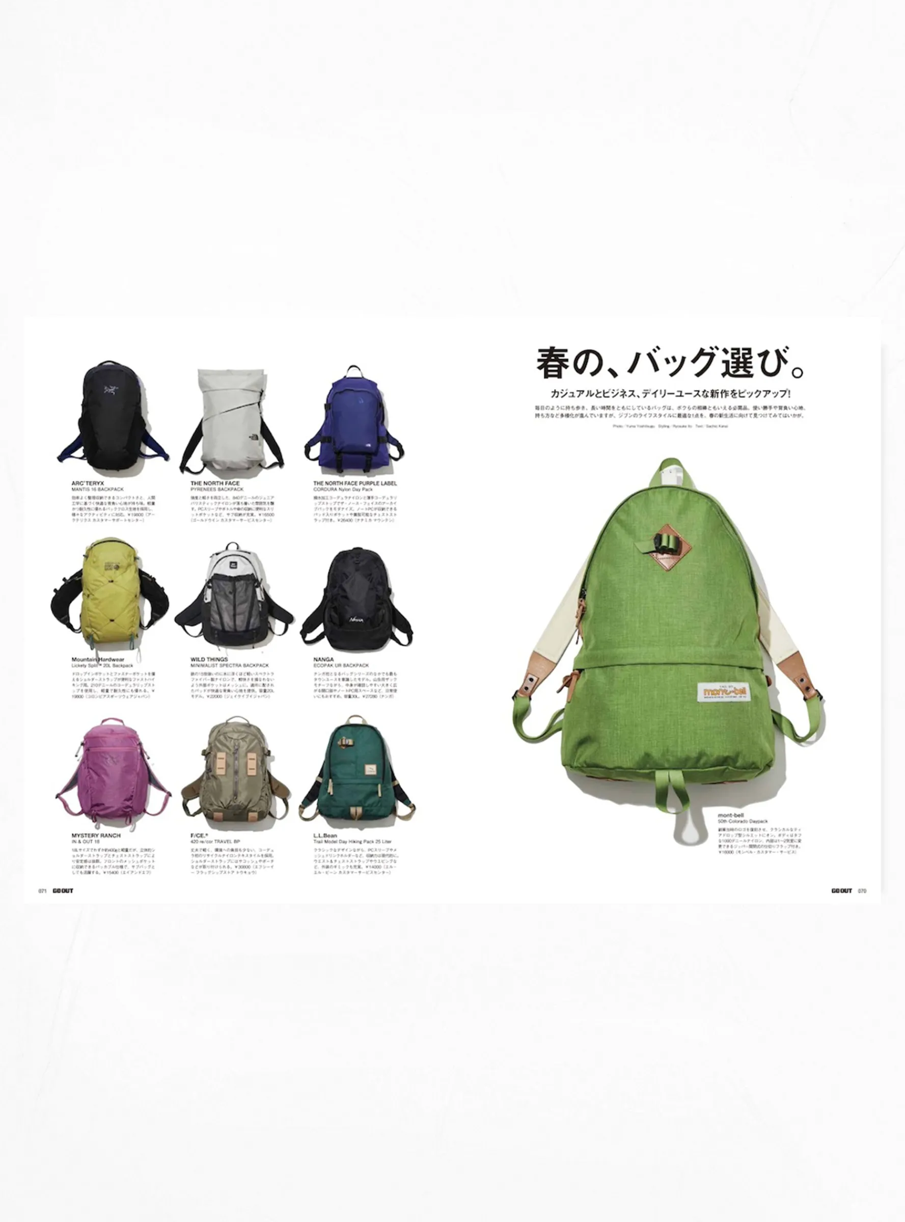GO OUT May 25<Books Fashion