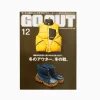GO OUT December 23<Publications Best