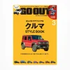 GO OUT March 25<Publications Fashion