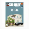 GO OUT September 24<Publications Discount